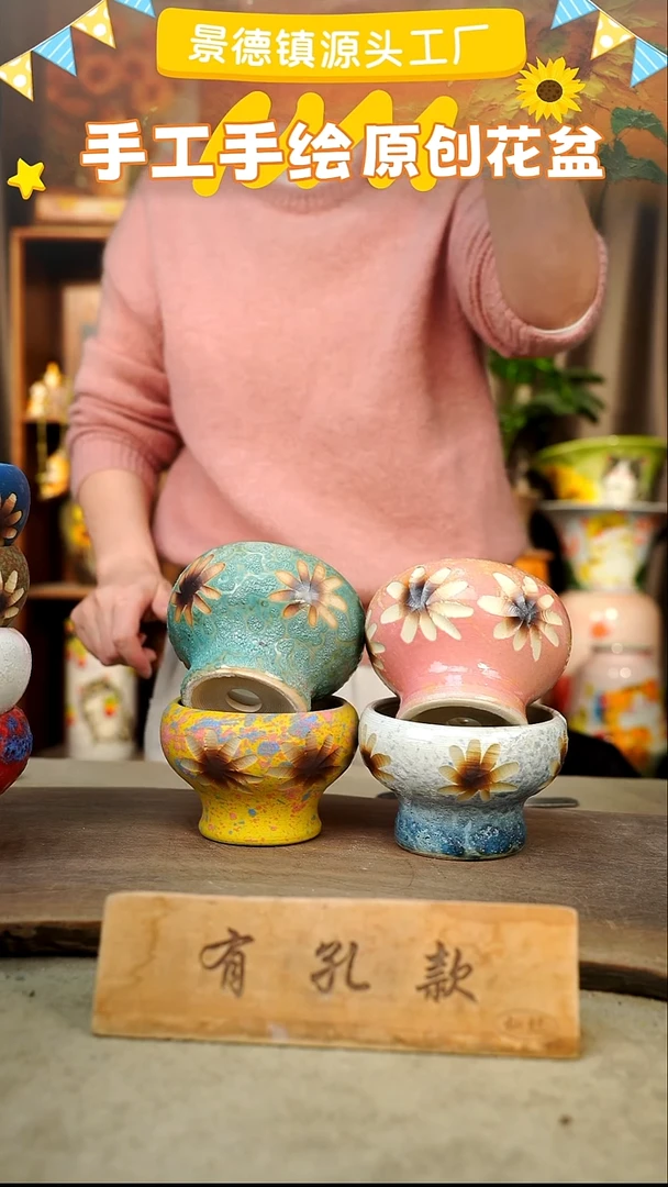 陶瓷23-204 口径10高度9 1-2误差 4个