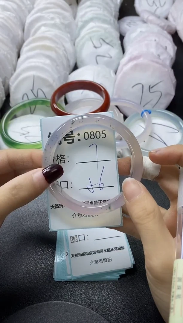 【闪购商品】玛瑙/玉髓手镯未镶嵌805