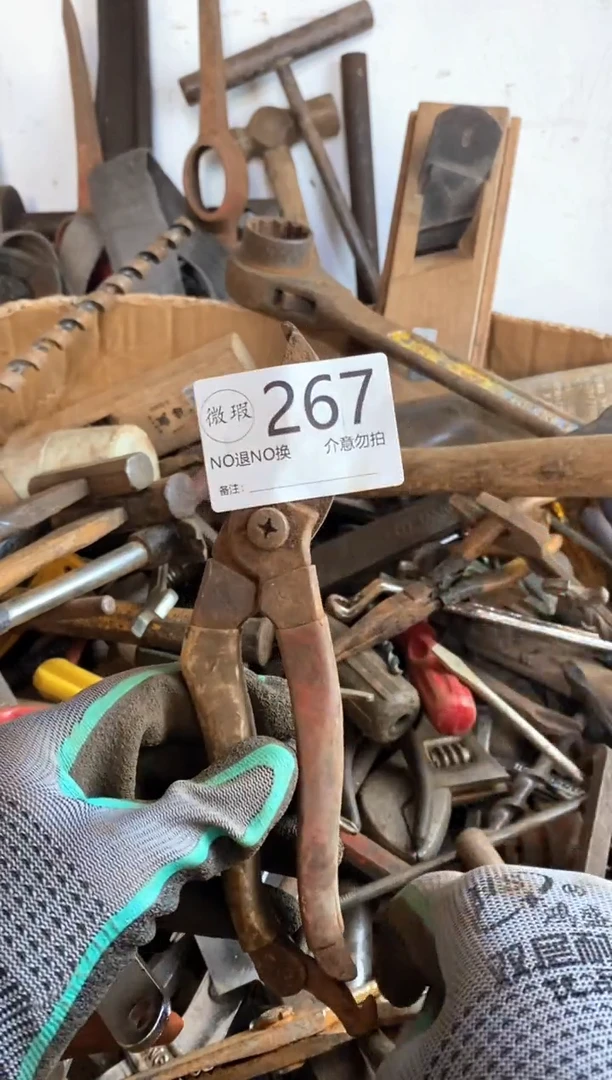 @*然看好下单 默认瑕疵 不退不回267