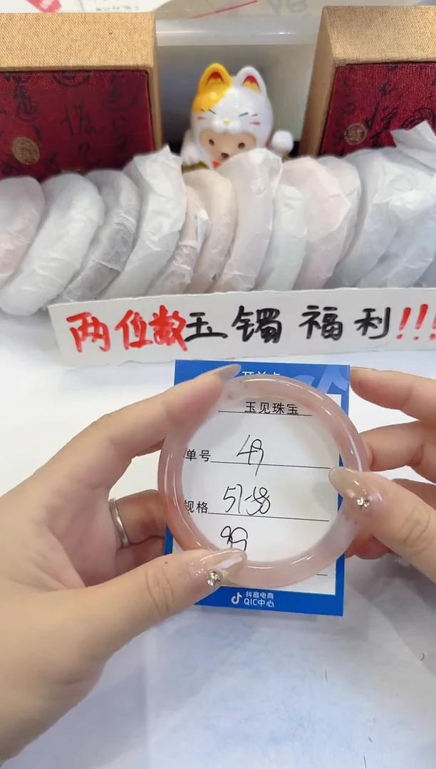 未镶嵌手镯石英质玉49