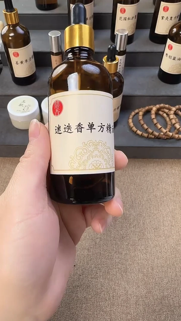 迷迭香精油100克