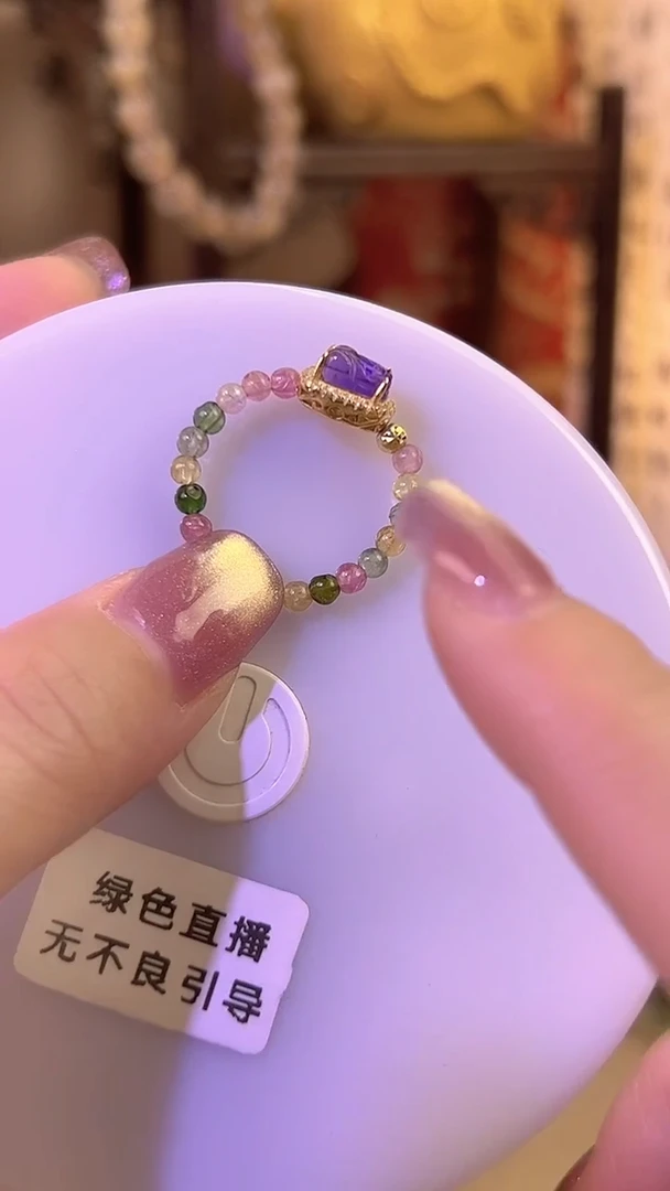 银S925镶嵌戒指碧玺碧玺紫水晶貔貅戒指