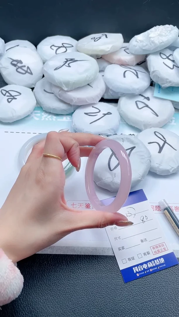 【闪购商品】石英质玉手镯未镶嵌 11J137-60