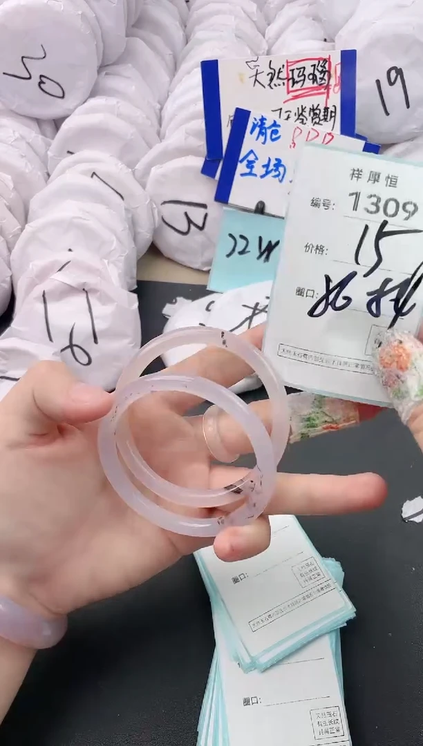 【闪购商品】玛瑙/玉髓手镯未镶嵌1309