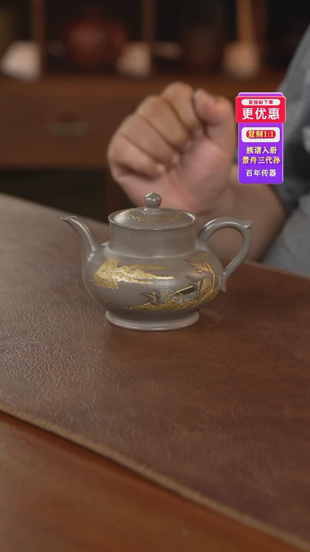 茶壶紫砂紫砂壶紫砂壶