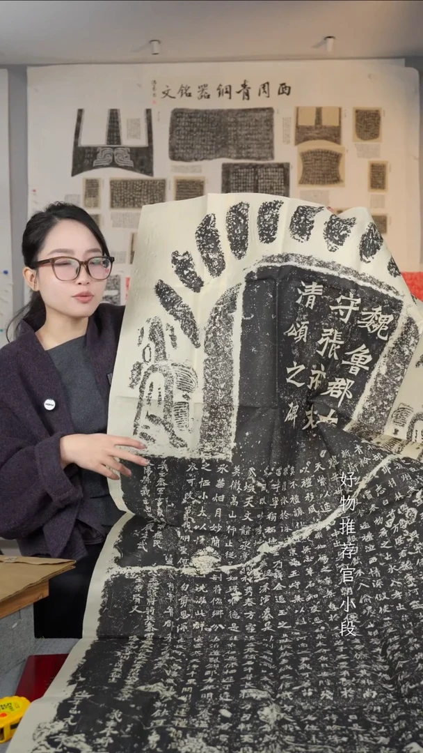 拓片用纸印石非遗传承拓片