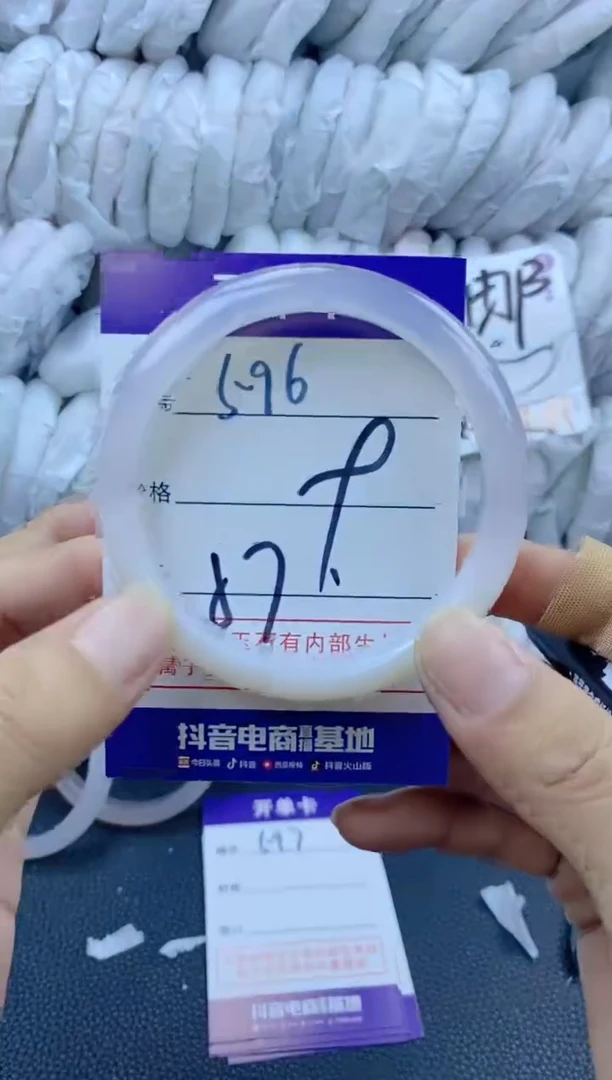 手镯玛瑙/玉髓未镶嵌596