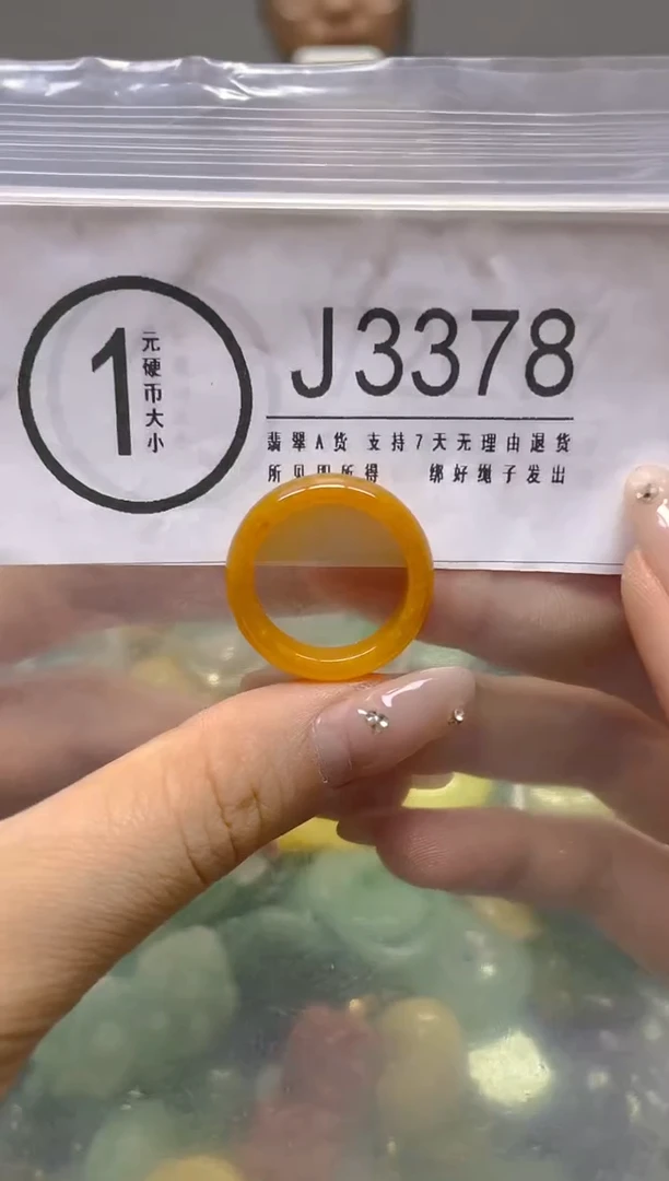 颈饰未镶嵌翡翠18.4MM/J/翡翠A货，一件也是批发价