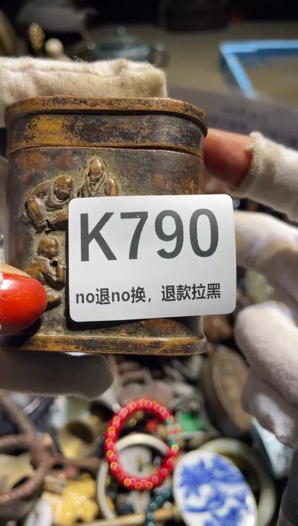 瓷片语**海27号表姐直播所见所得