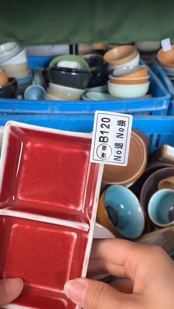 【闪购商品】碗b120福利郎红双格料碟