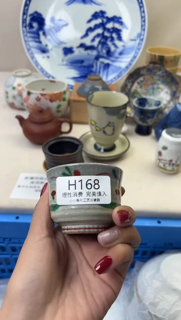 瓷市**民168HHHHHHHHHHHH