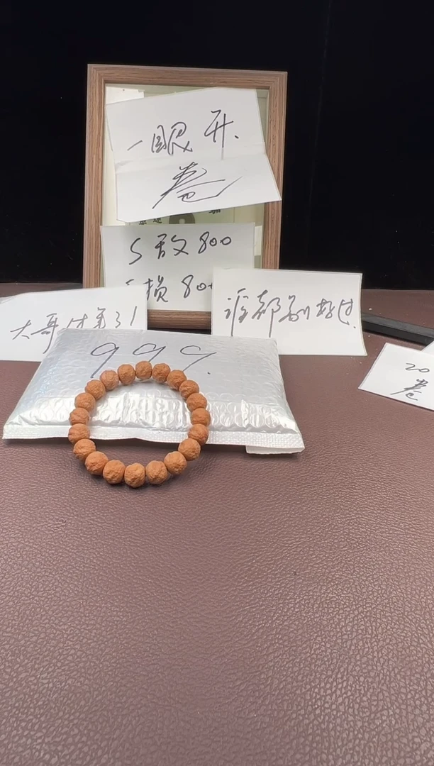 【闪购商品】猴头核桃手串卷6车