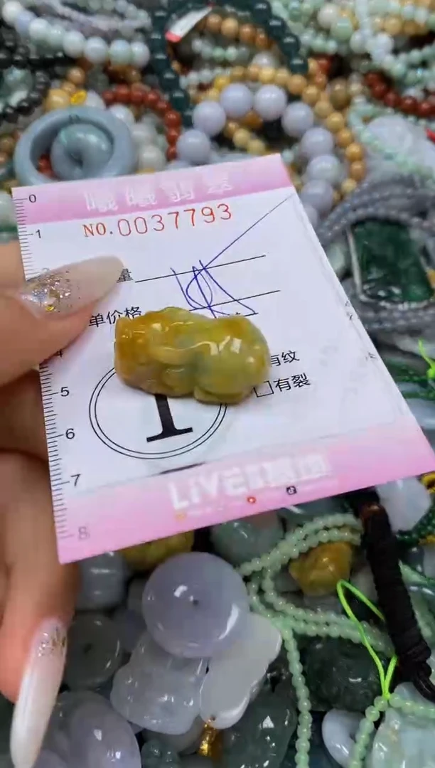 颈饰未镶嵌翡翠闪购0037793