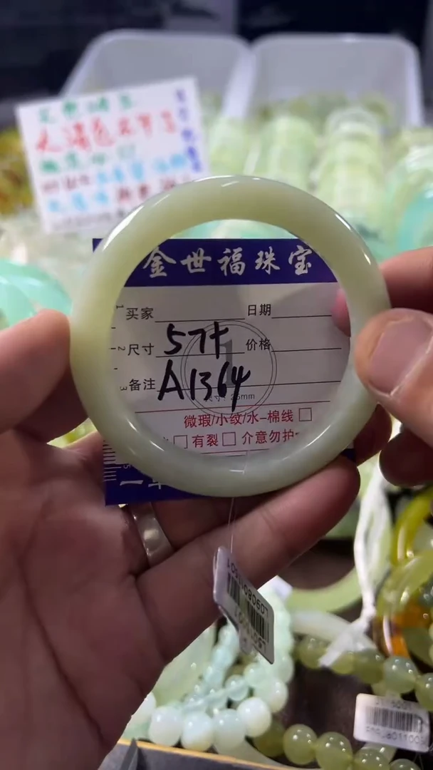 未镶嵌蛇纹石玉手镯1