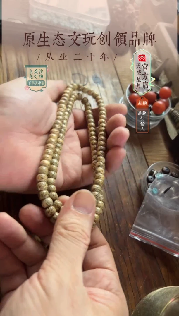 无非金属8x6mm  特殊渠道长串