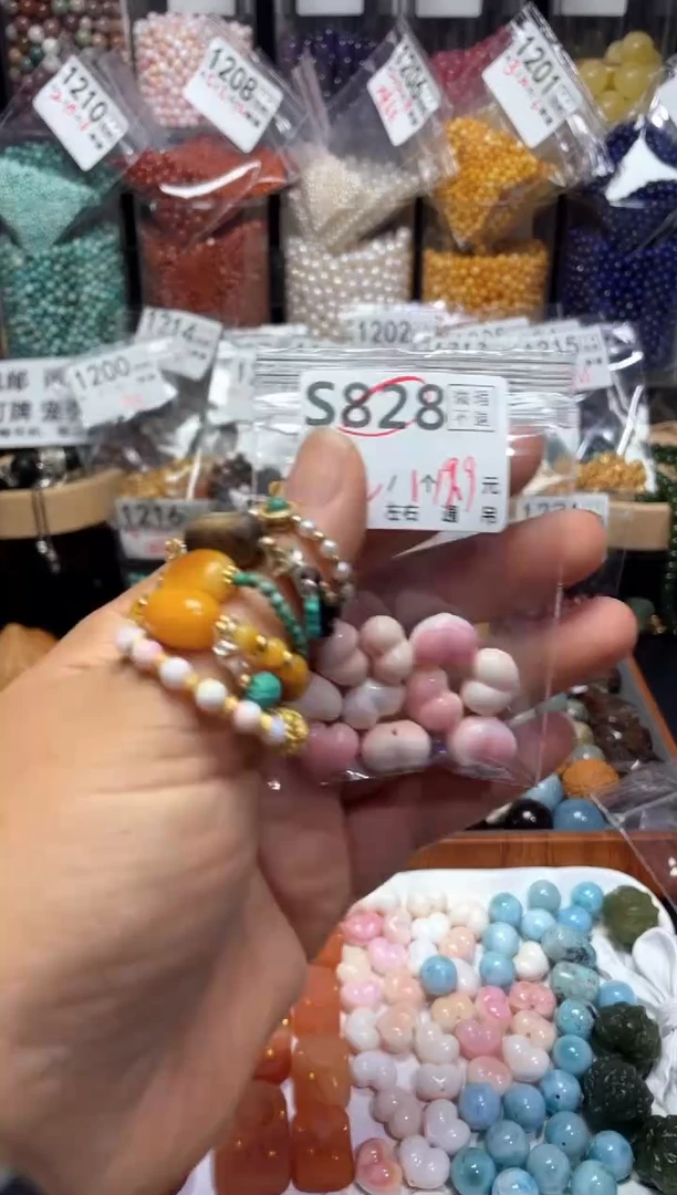 未镶嵌琥珀珠宝奇石S828