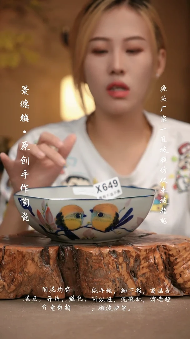 其他WX649新十二器瓷器