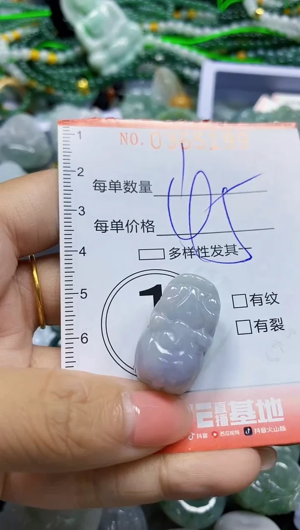 颈饰未镶嵌翡翠翡翠闪购Y0365199