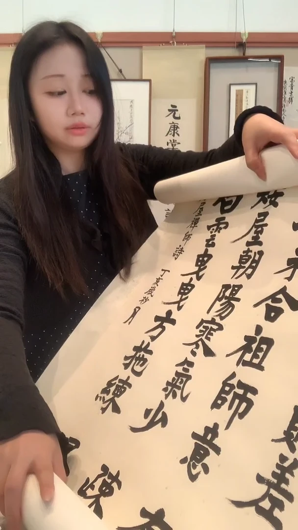 书法j传老师书法镜片作品一件