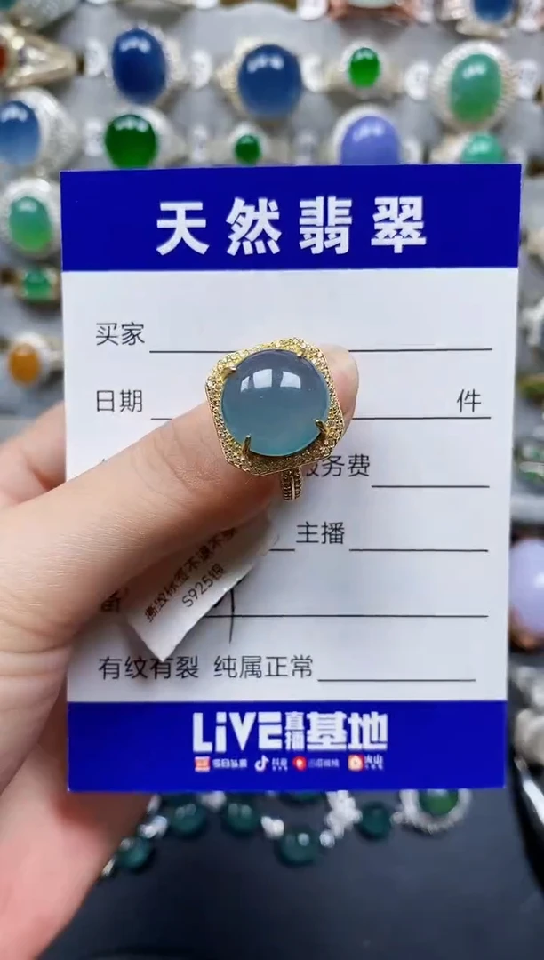 翡翠戒指银S925镶嵌629