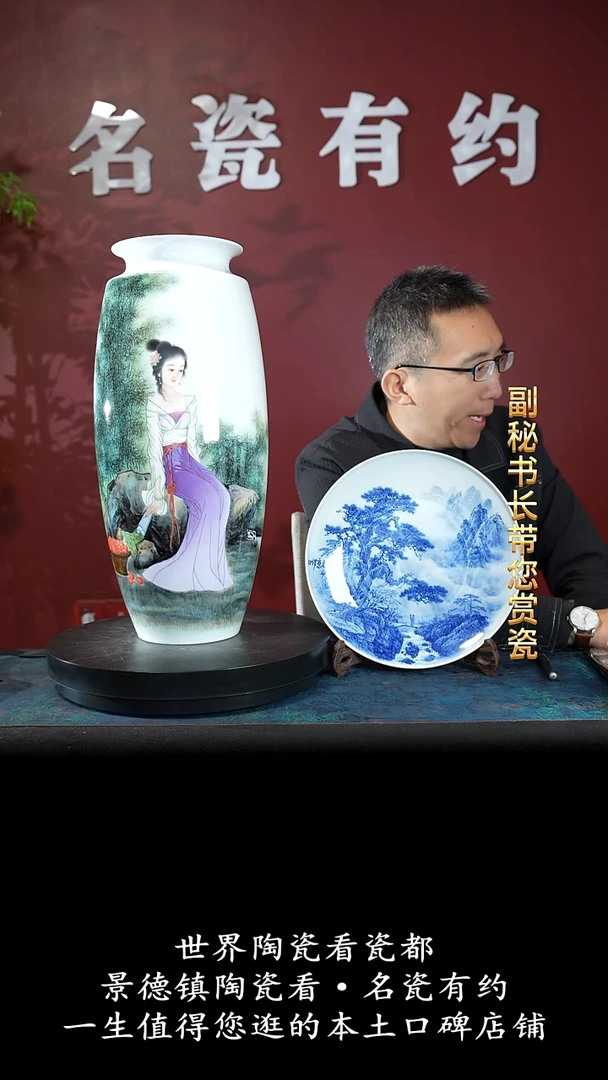 瓷片清****苏实力派老师手绘精品摆件