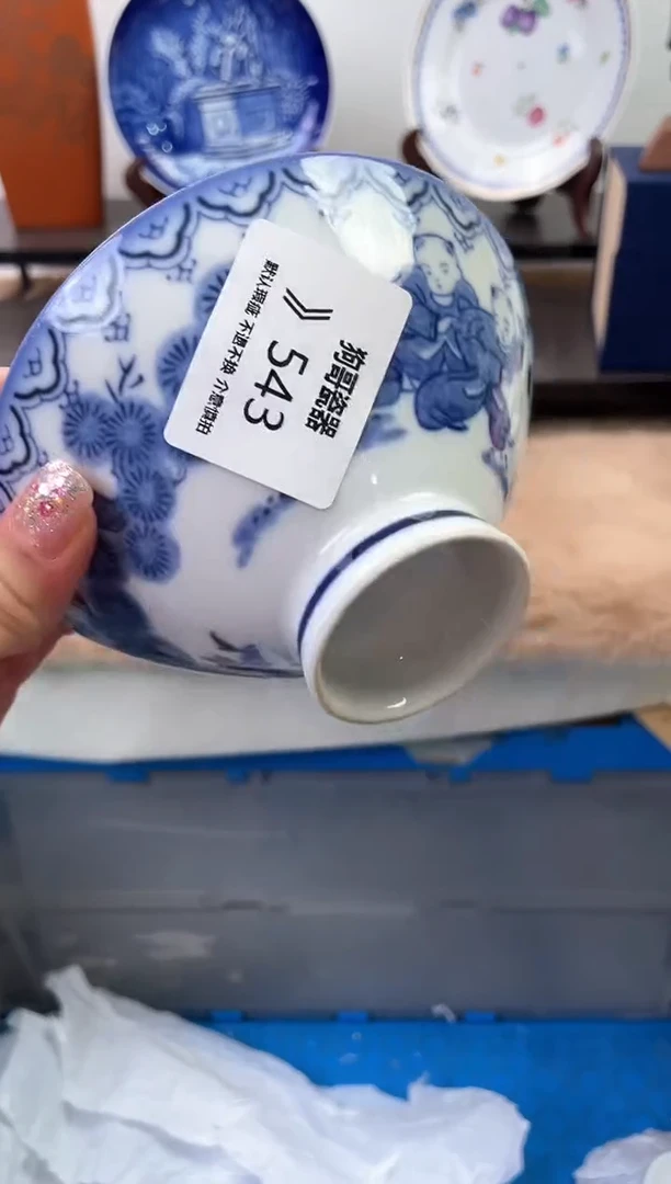 【闪购商品】瓷片543海外中古回流瓷器 默认瑕疵慎拍
