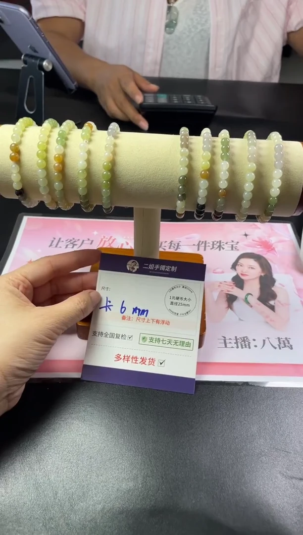 未镶嵌和田玉挂件手串1/多样性发其一配绳@CP