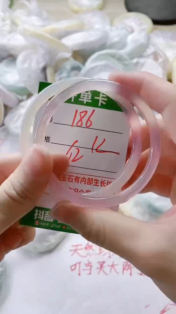 【闪购商品】玛瑙/玉髓手镯未镶嵌186
