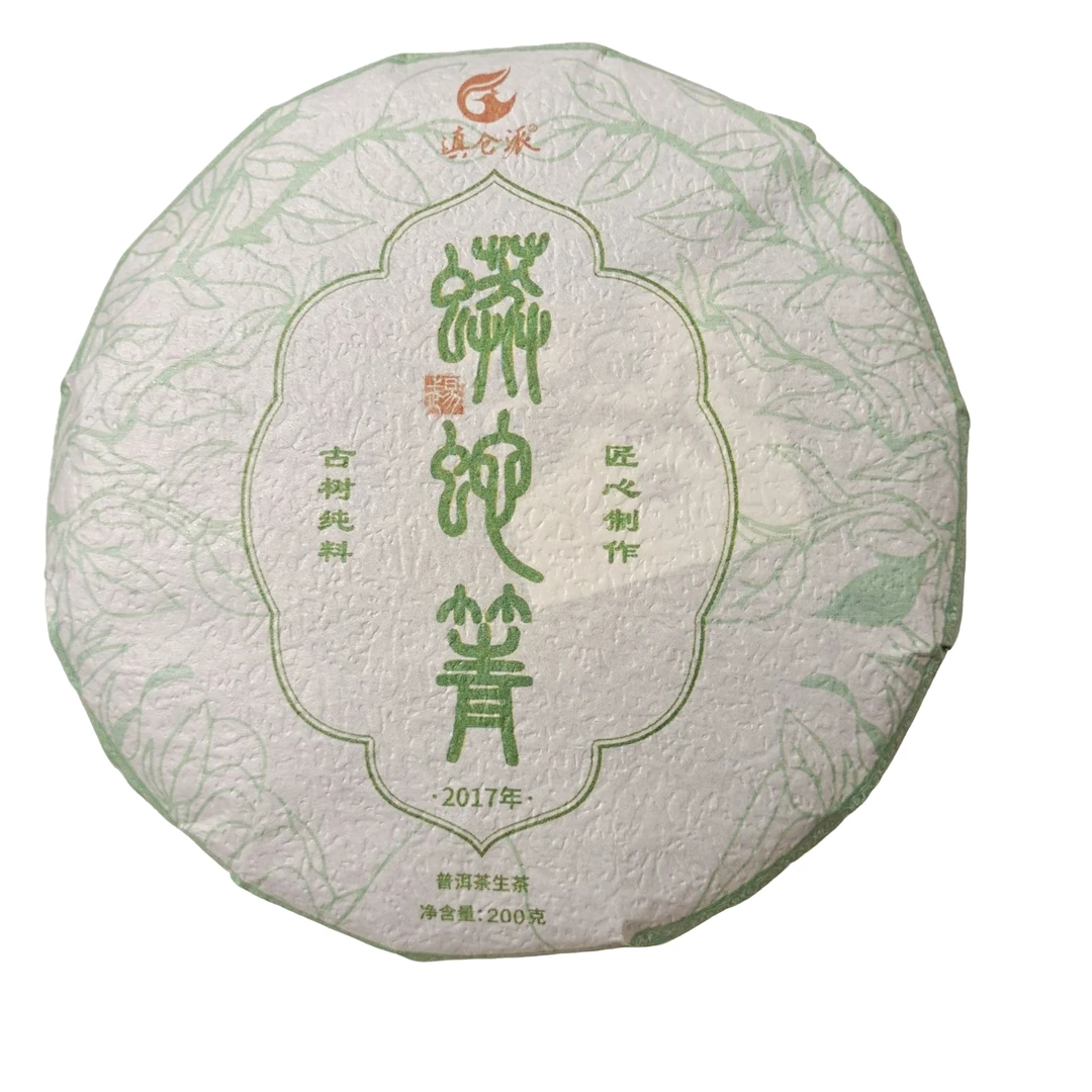 【三娘甄选】2017年蟒蛇箐生茶 200g/饼