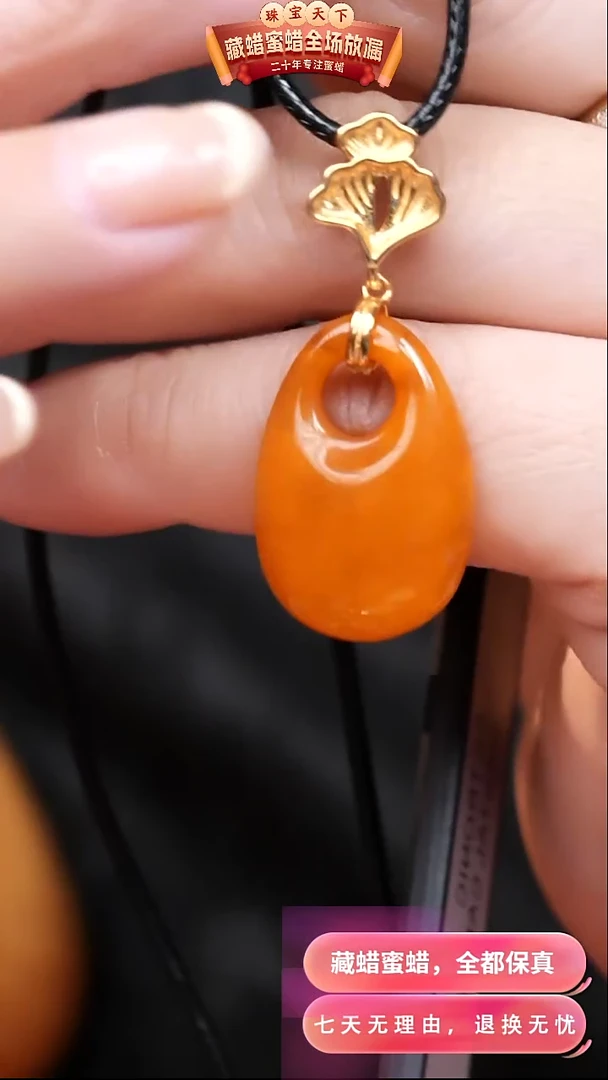【闪购商品】蜜蜡颈饰银S925镶嵌2003天然蜜蜡琥珀假一罚四