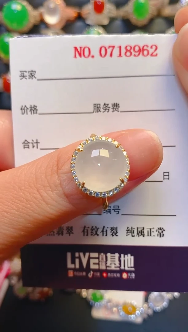 银S925镶嵌戒指翡翠天然