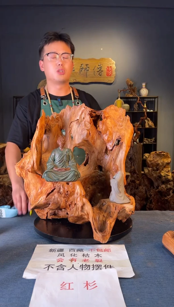 木卢师傅根艺作品（不包含人物摆件）