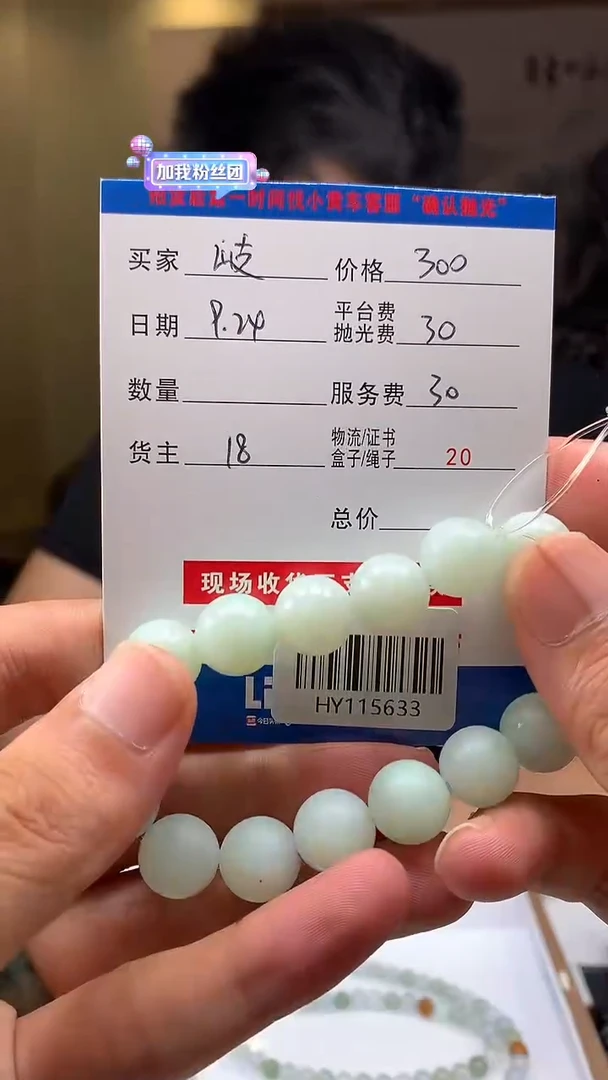未镶嵌定制翡翠岐****备HY115633