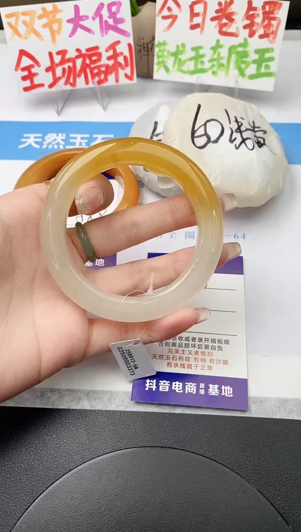 未镶嵌手镯石英质玉j38-HB58+