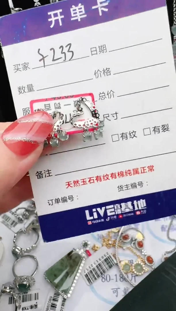 银S925镶嵌戒指翡翠1111
