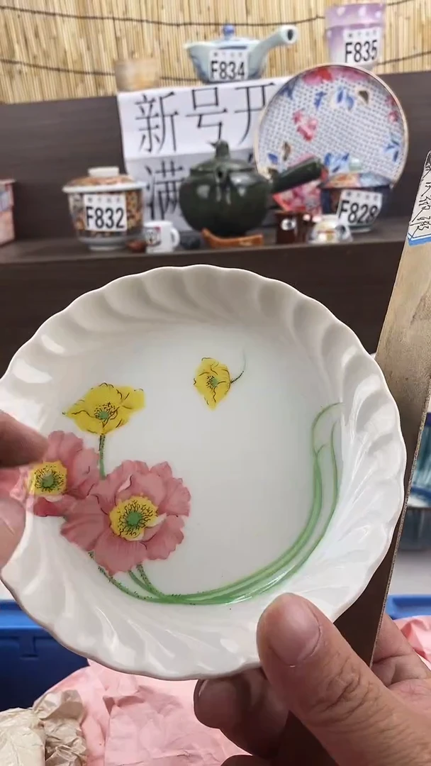 瓷片云**朵新号开播 全场放漏 家人们蹲住了