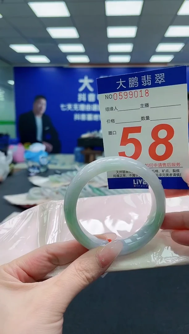 未镶嵌手镯翡翠AAAAAAAAAAAAAAAAAA