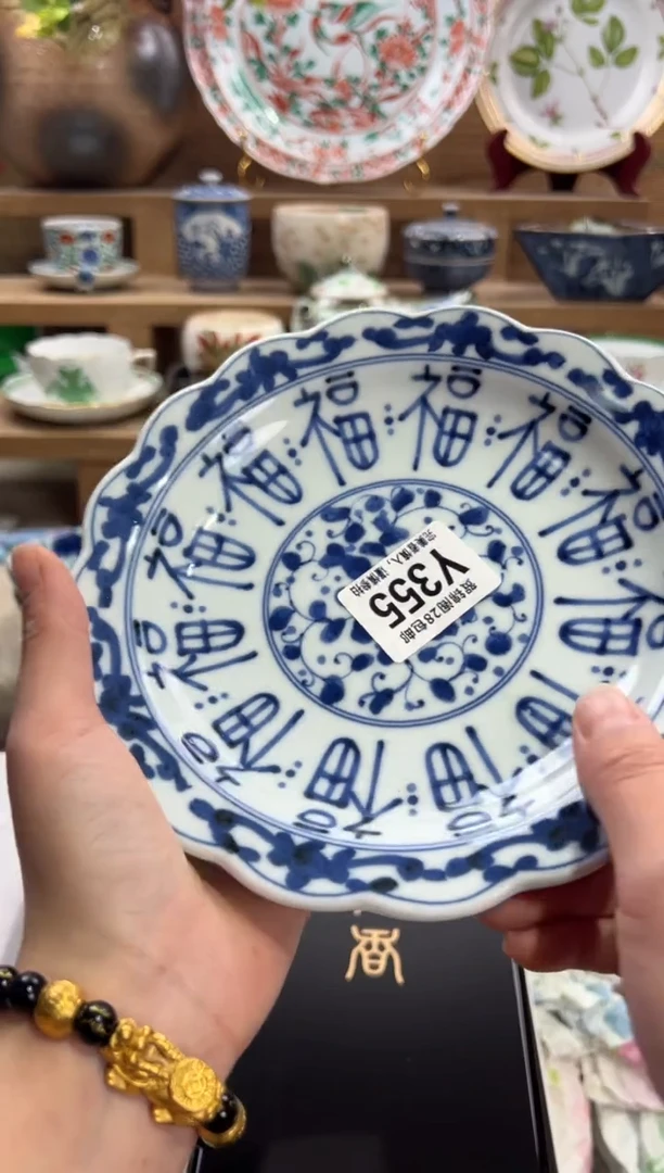 瓷片不**尘       Y355