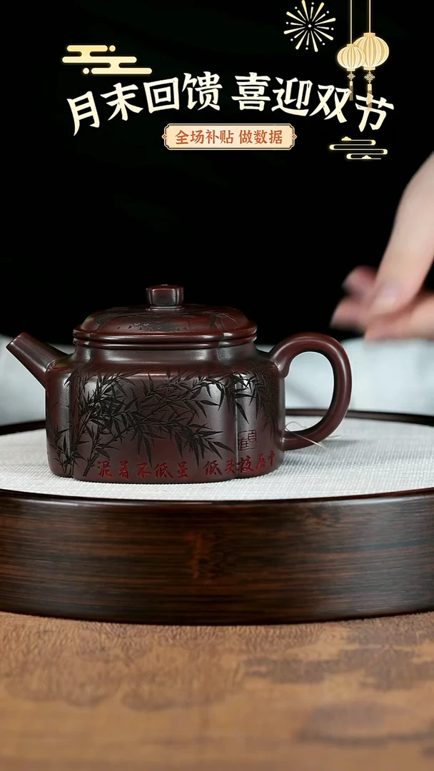 茶壶紫砂紫砂茶壶