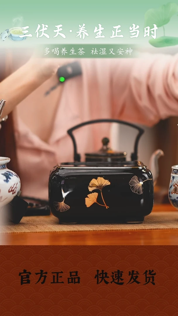 少****动莺歌烧四方银杏电陶炉