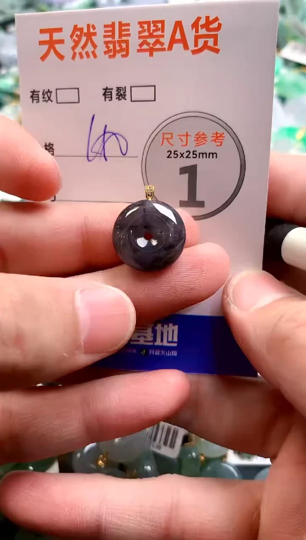 颈饰18K金镶嵌翡翠0349913612