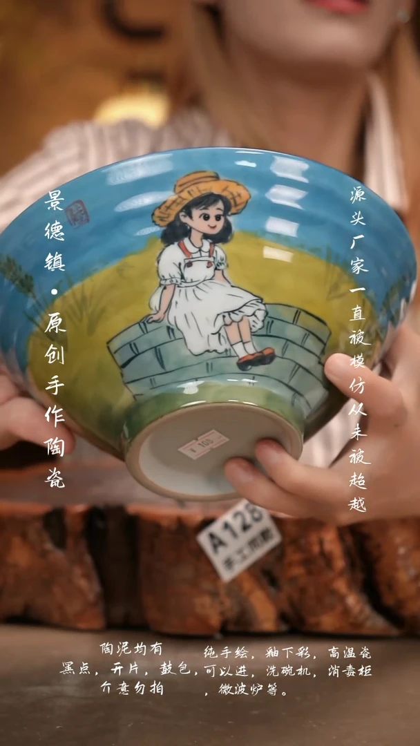 其他A128新十二器瓷器