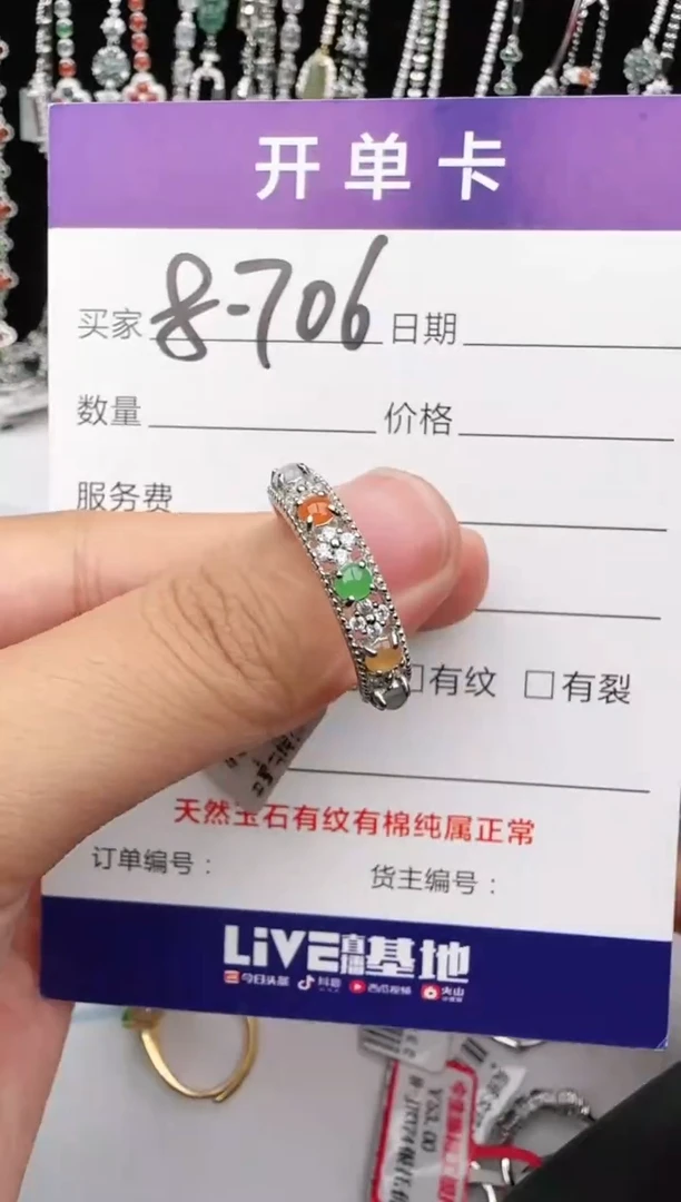 翡翠戒指银S925镶嵌1111