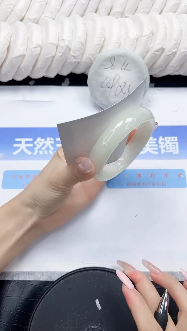 未镶嵌手镯和田玉123-57.4