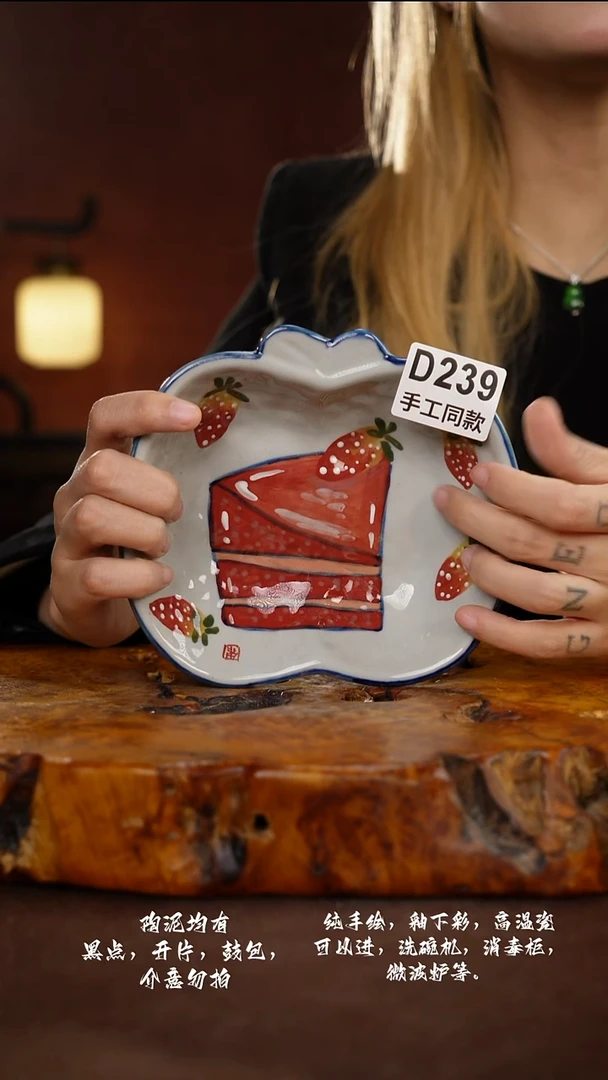 D239禾泥一器瓷器