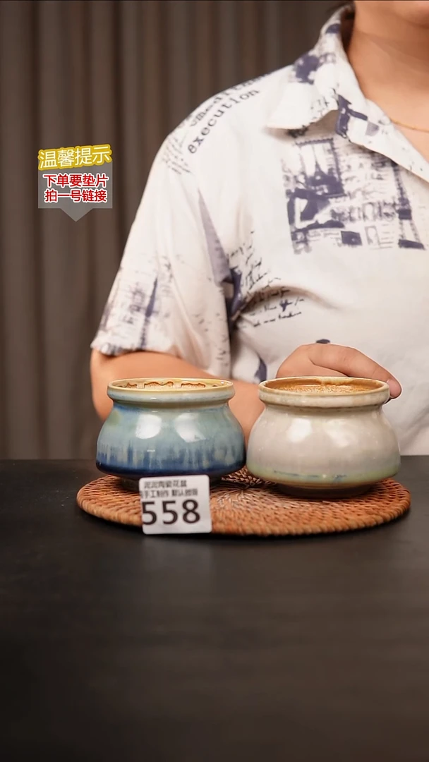 瓷片558内口径约 6-7外高约6