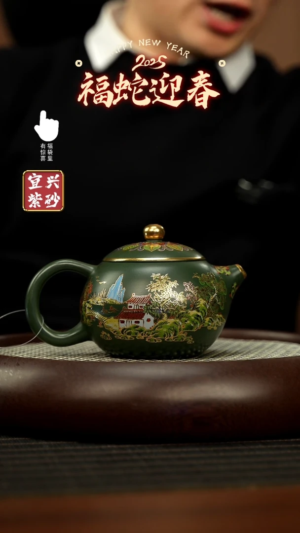 【闪购商品】紫砂壶h11165h11165h11165