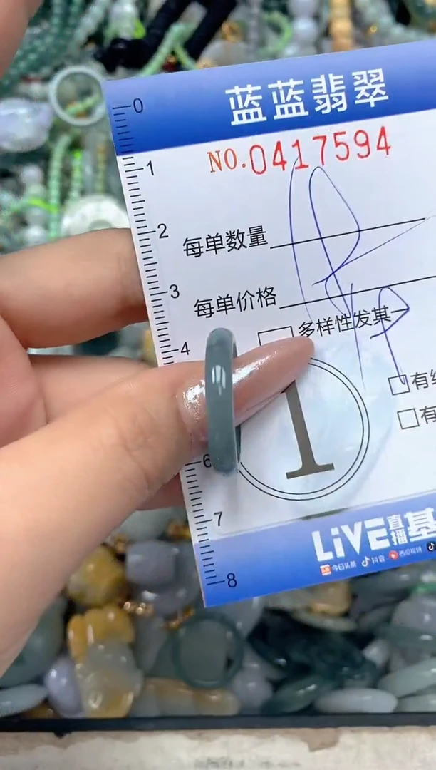 颈饰未镶嵌翡翠闪购0417594