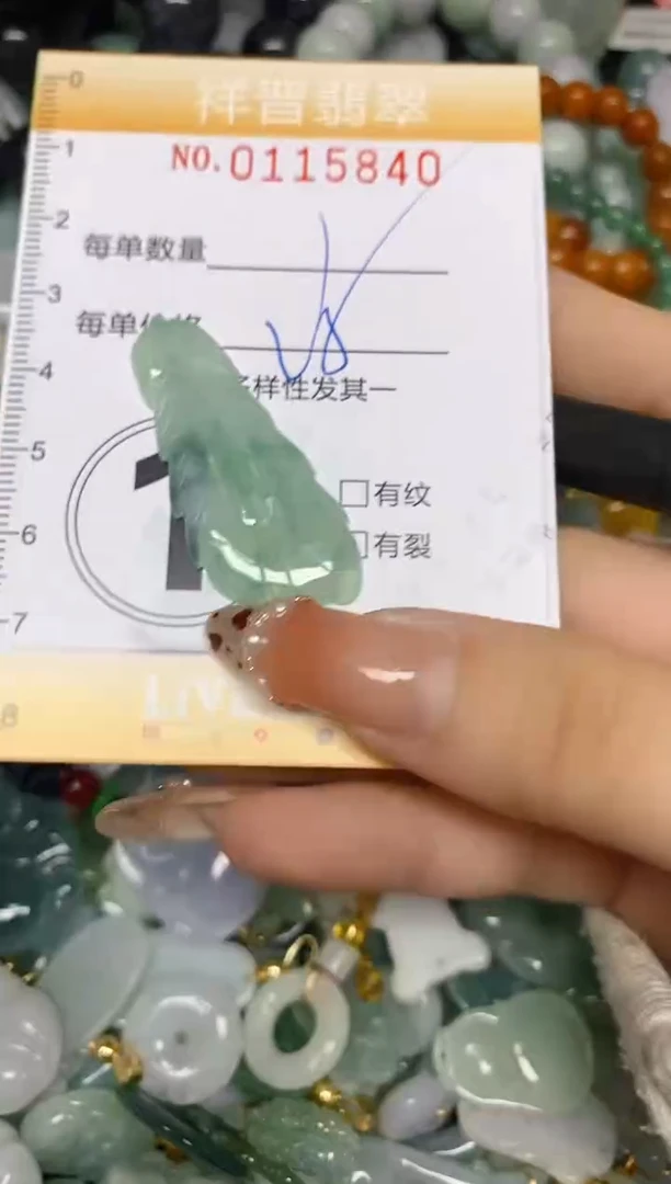 【闪购商品】翡翠颈饰未镶嵌闪购0115840
