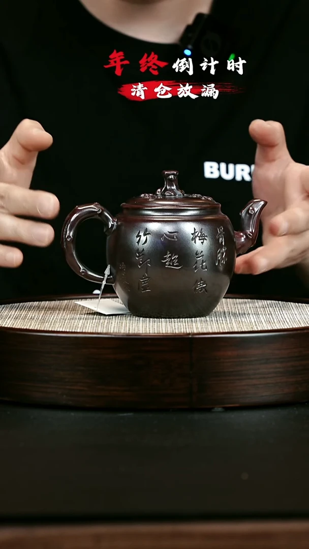 茶壶紫砂 XC-宜兴紫砂壶H51531